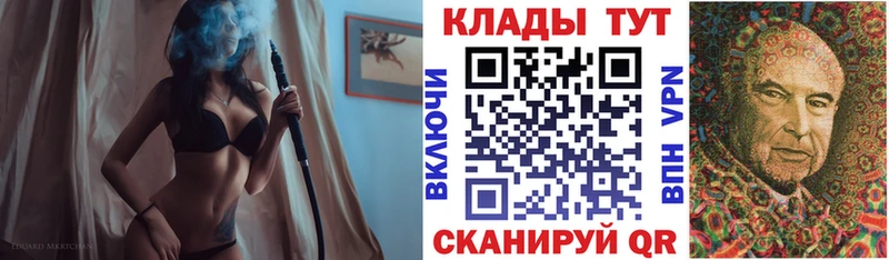 Наркота Шимановск Марихуана  COCAIN  ГАШИШ  Codein  Меф мяу мяу  СОЛЬ 