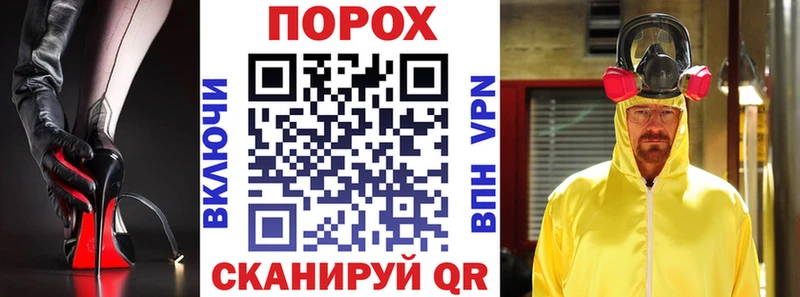 где продают наркотики  Шимановск  АМФЕТАМИН VHQ 