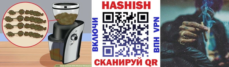 что такое Шимановск Еда ТГК конопля