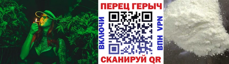 ГЕРОИН VHQ  как найти   Шимановск 
