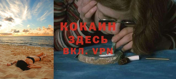 первитин Беломорск