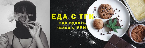 МДМА Семёнов