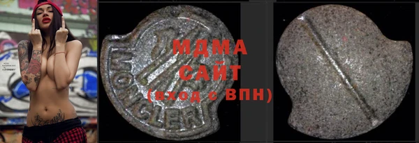 спайс Балахна