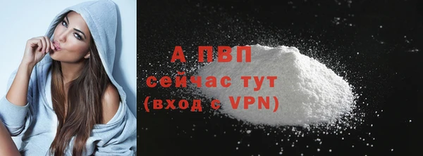 меф VHQ Семикаракорск