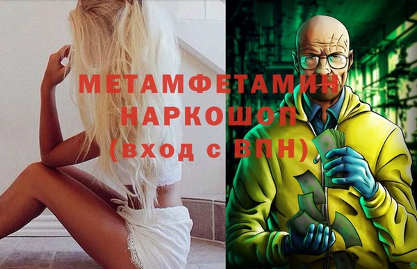 MDMA Premium VHQ Балабаново