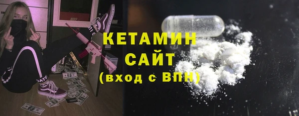 первитин Беломорск