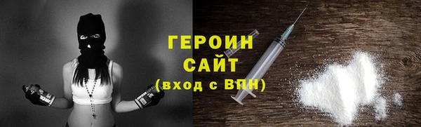 COCAINE Белоозёрский