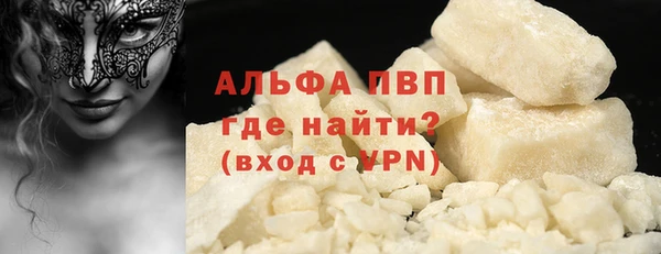 MDMA Premium VHQ Балабаново