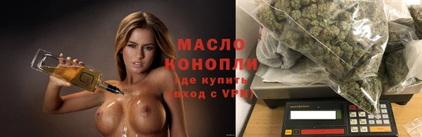спиды Белокуриха