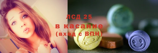 COCAINE Белоозёрский