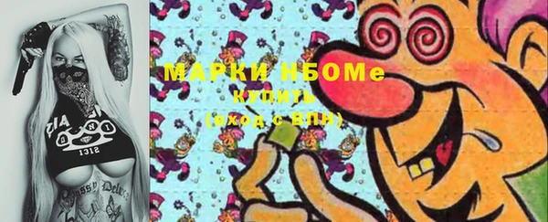 MDMA Premium VHQ Балабаново