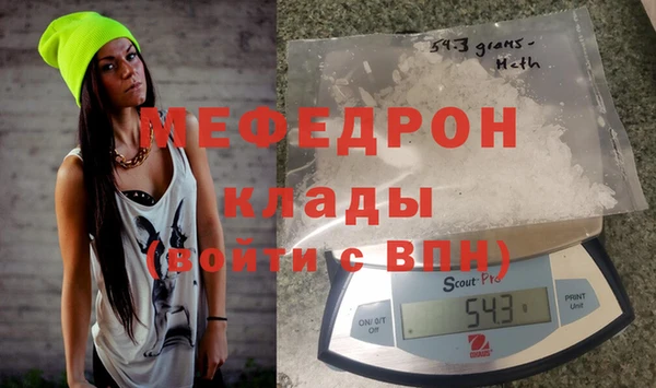 МДМА Семёнов