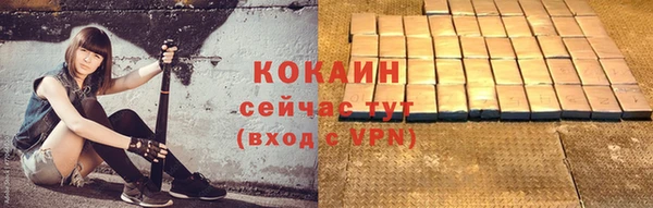 первитин Беломорск