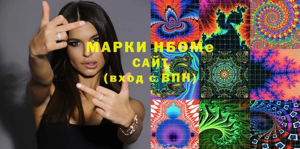 первитин Беломорск