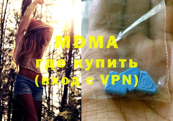 первитин Беломорск