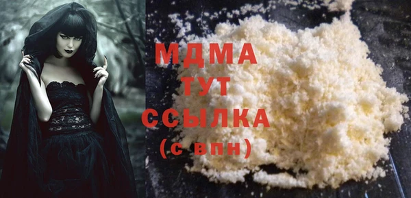 COCAINE Белоозёрский