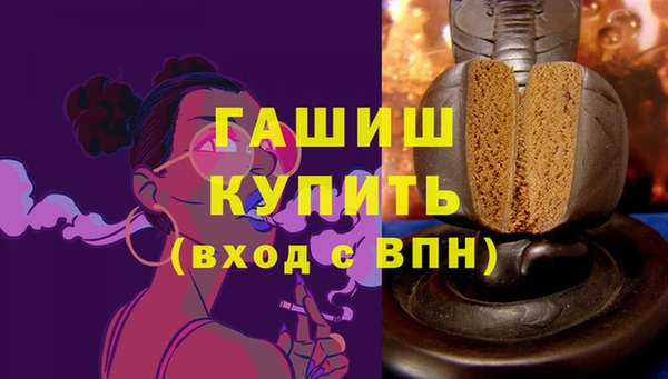 первитин Беломорск