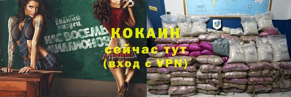 первитин Беломорск