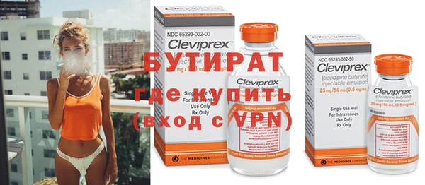 первитин Беломорск