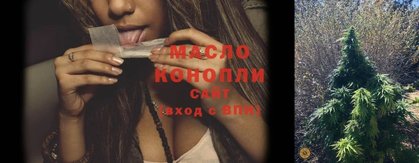 спиды Белокуриха