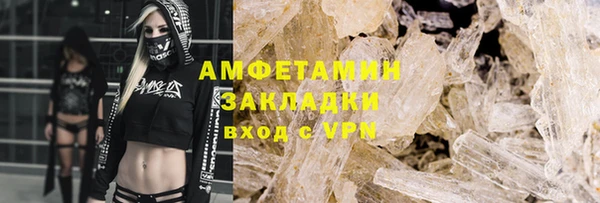 спайс Балахна