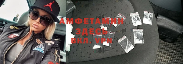 первитин Беломорск