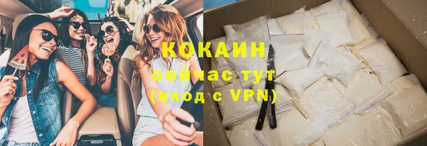 кокаин премиум Баксан