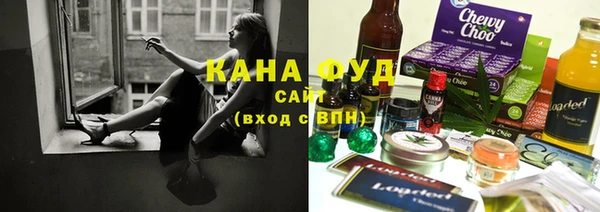 спиды Белокуриха