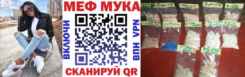 МЕФ кристаллы Шимановск