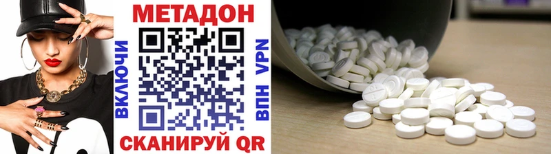 ОМГ ОМГ ссылки Шимановск МЕТАДОН мёд