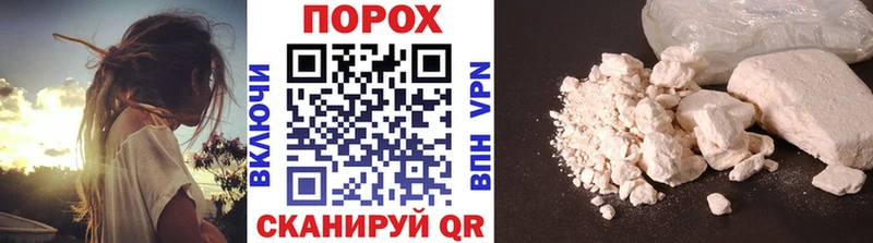 shop формула  наркота  Шимановск  Первитин Декстрометамфетамин 99.9% 