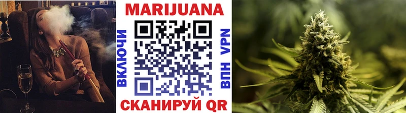 Конопля тримм  Шимановск 