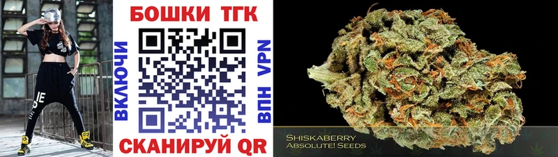 Марихуана White Widow Шимановск